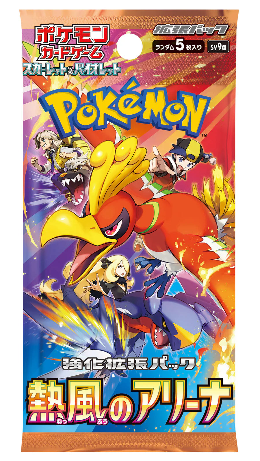 {sv9a BOX} Heat Wave Arena | Japanese Pokemon Card