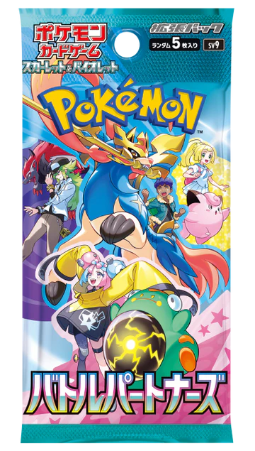 {sv9 BOX} Battle Partners | Japanese Pokemon Card
