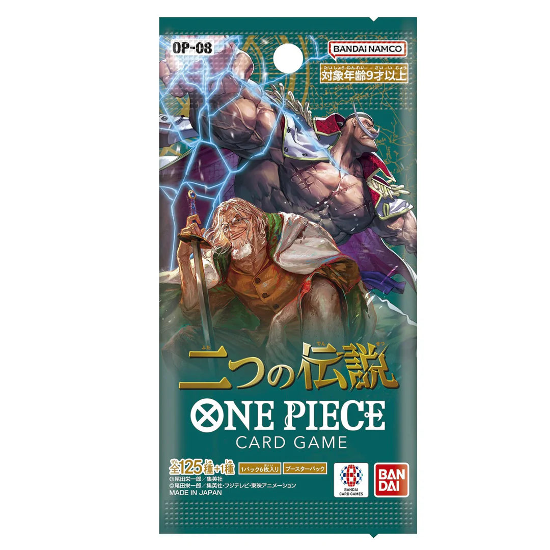 JPN One Piece Two Legends Booster Pack OP-08 (1 Single Pack)